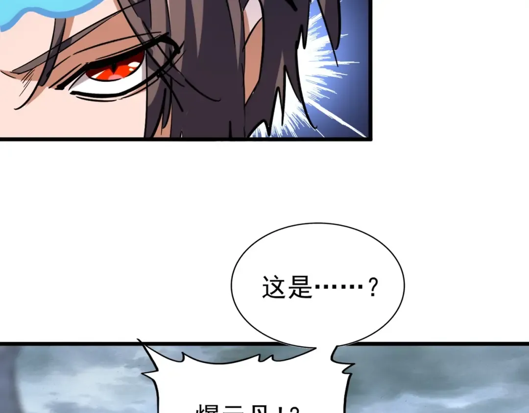 第198话 被敲碎的人是... 第54页