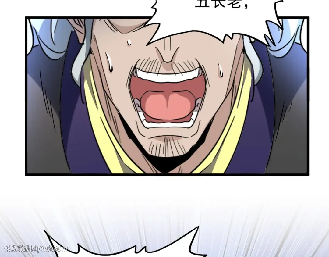 第198话 被敲碎的人是... 第72页
