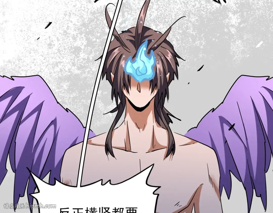 第198话 被敲碎的人是... 第80页