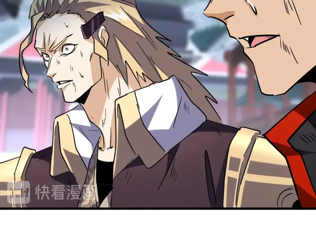第198话 被敲碎的人是... 第84页