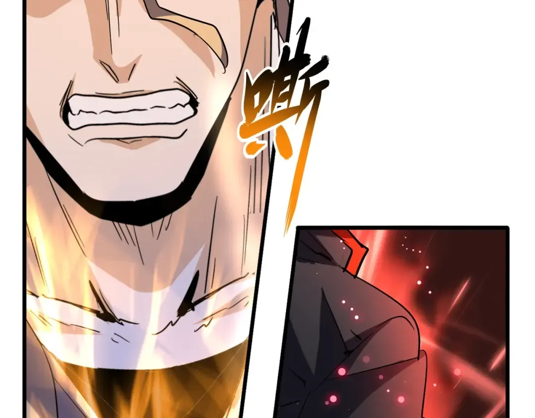 第198话 被敲碎的人是... 第94页