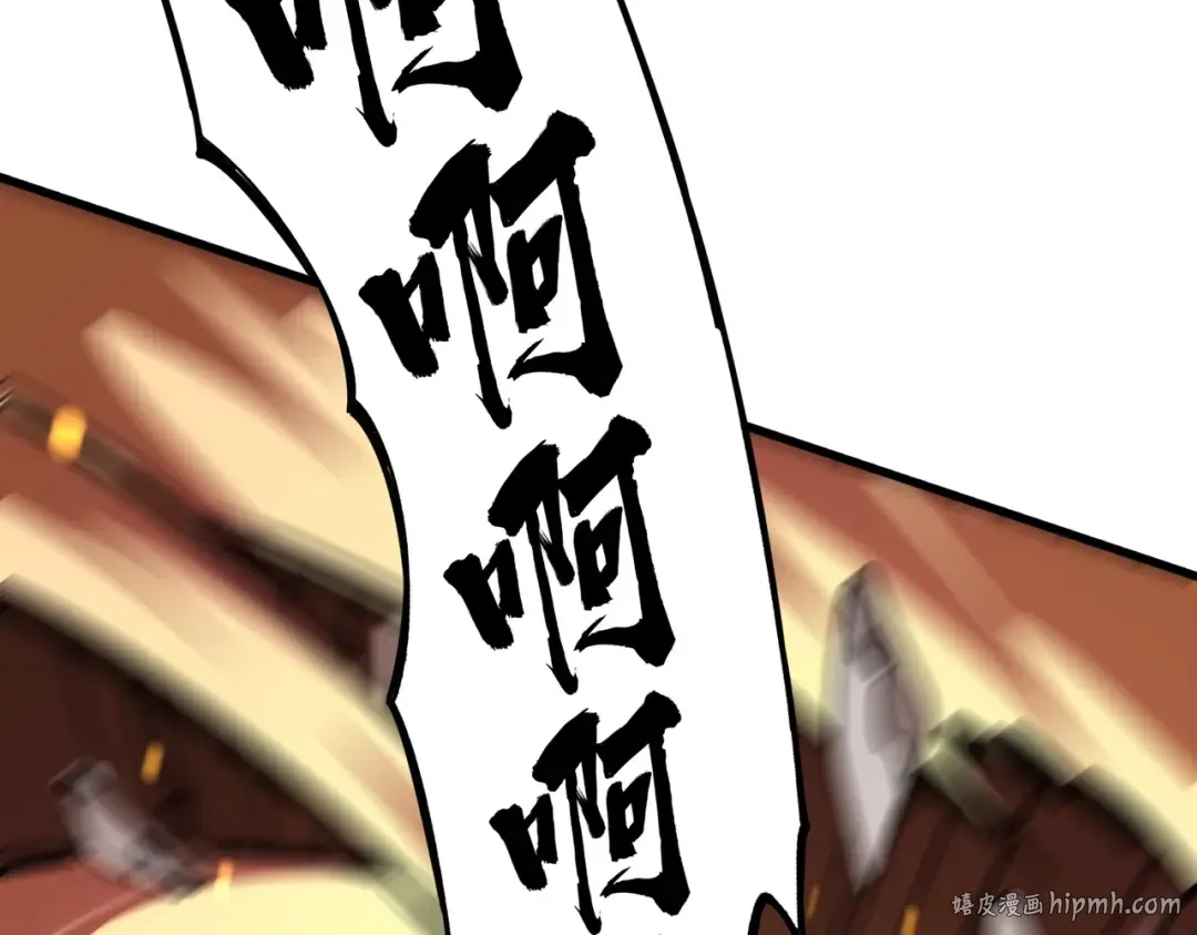 第198话 被敲碎的人是... 第96页