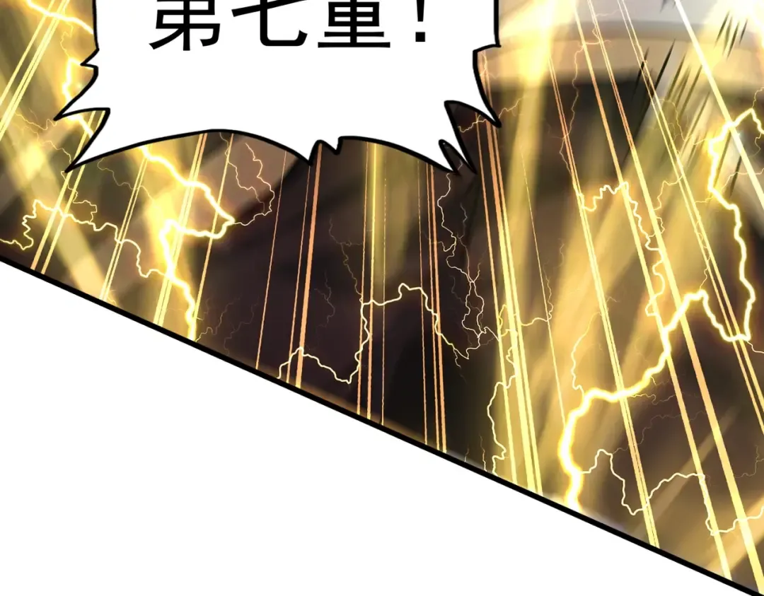 第198话 被敲碎的人是... 第124页