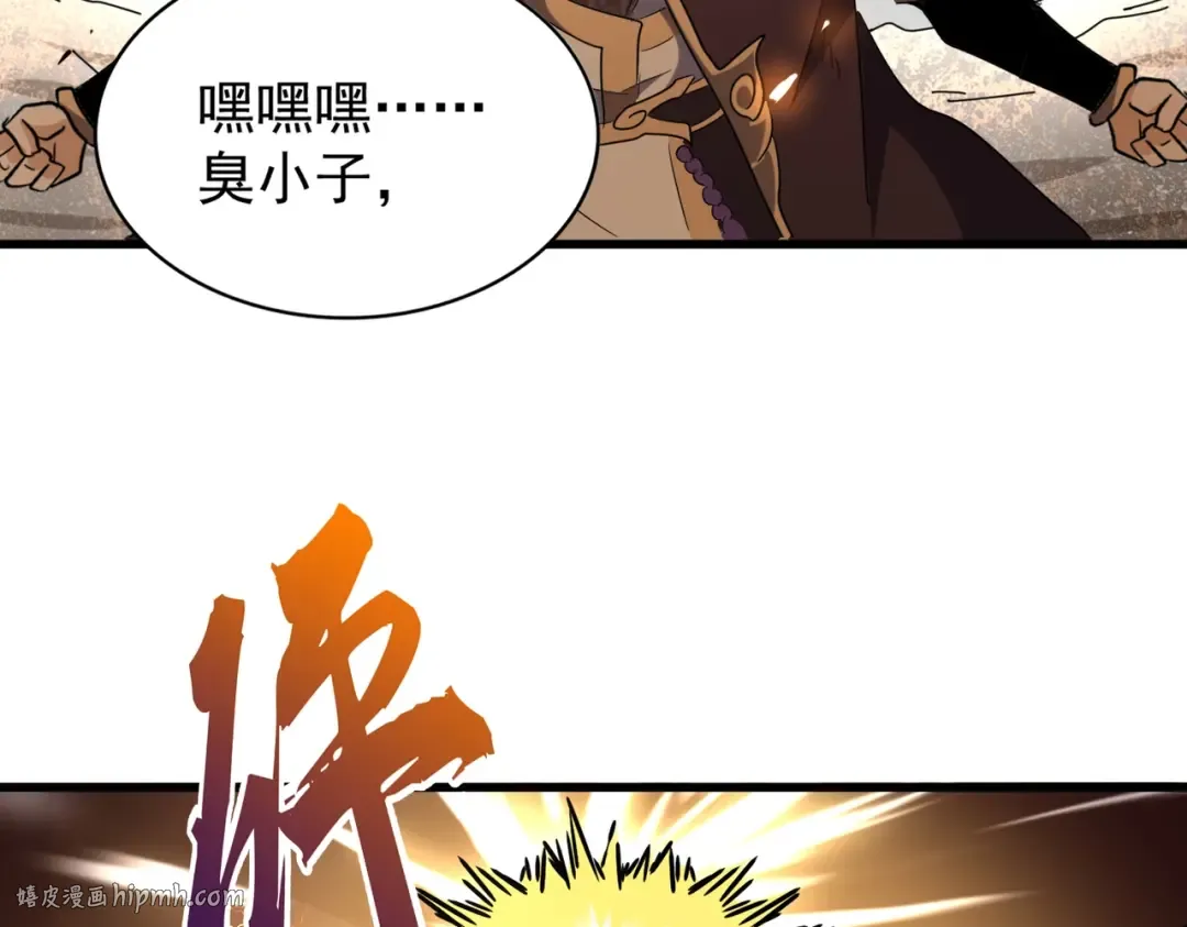 第198话 被敲碎的人是... 第128页