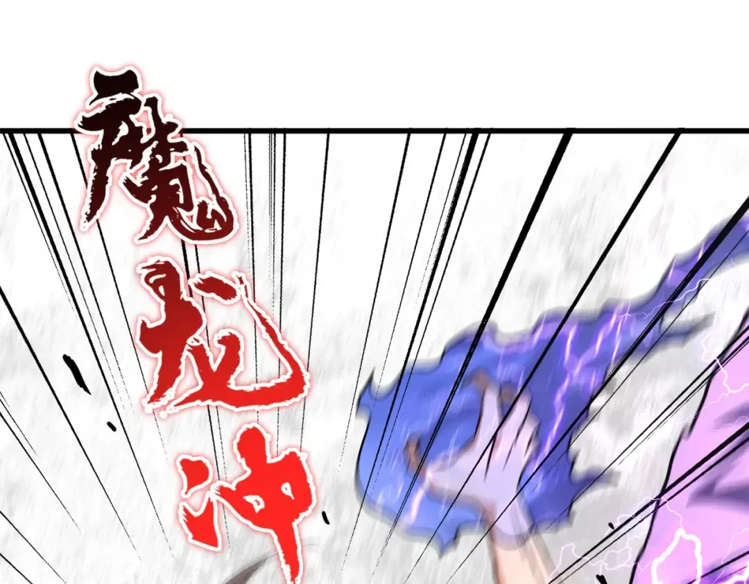 第198话 被敲碎的人是... 第135页