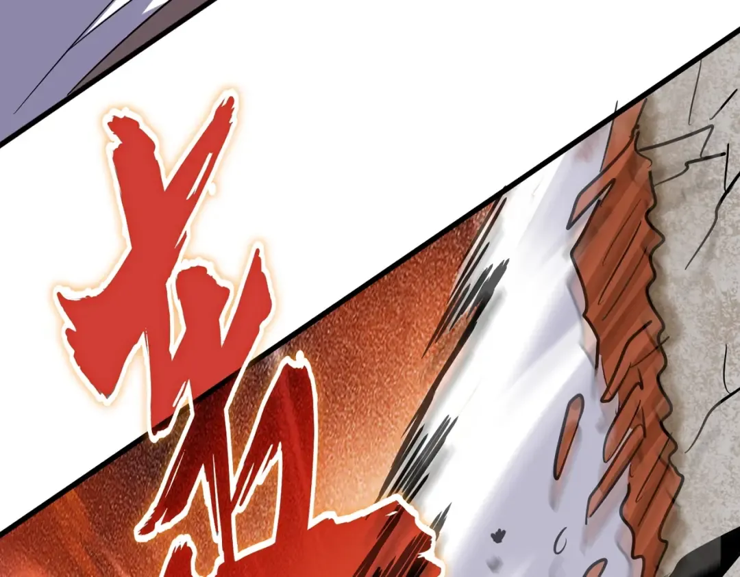 第198话 被敲碎的人是... 第143页