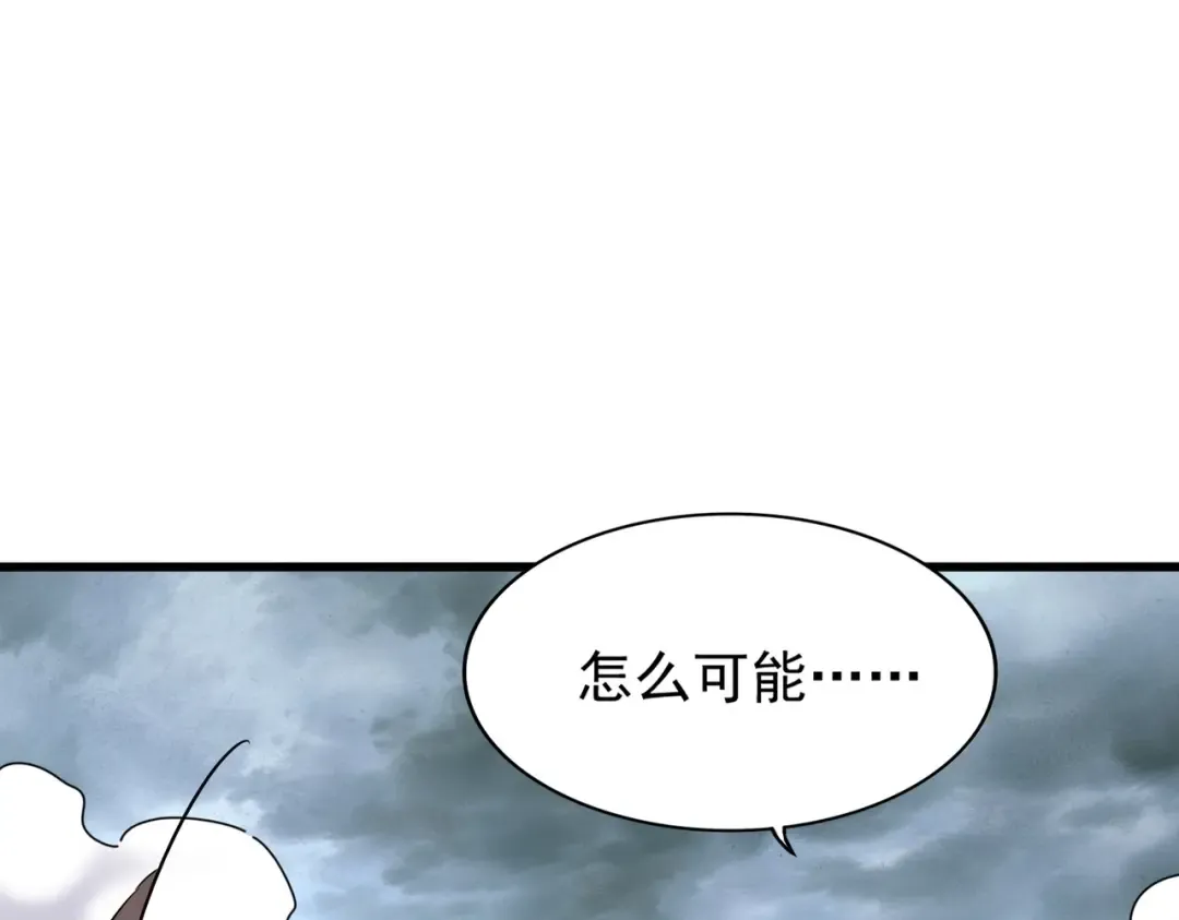 第198话 被敲碎的人是... 第161页
