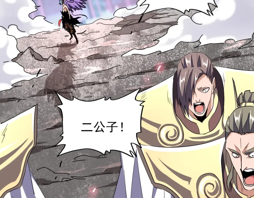 第199话 碾碎 第15页