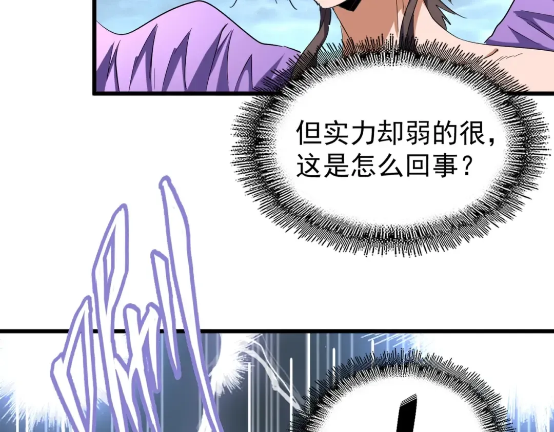 第199话 碾碎 第18页