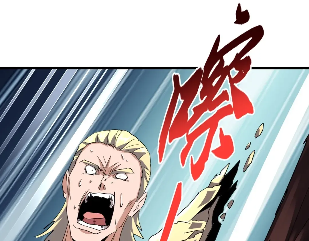 第199话 碾碎 第37页
