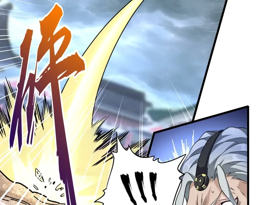 第199话 碾碎 第42页