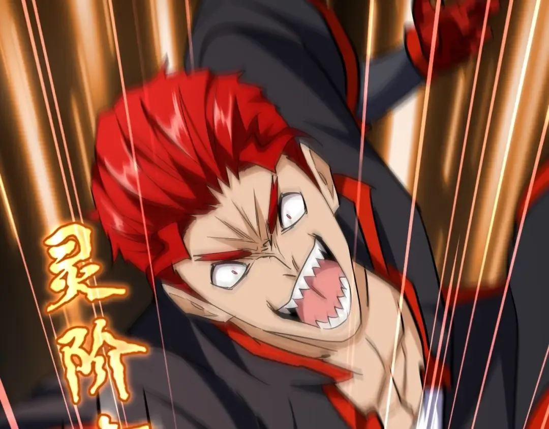 第199话 碾碎 第74页