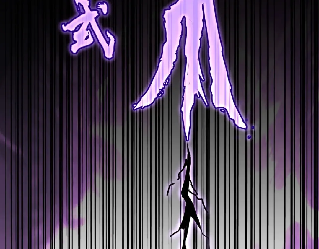 第199话 碾碎 第84页