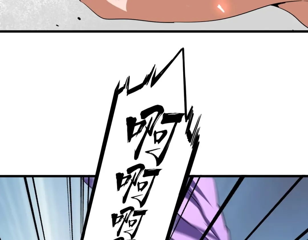 第199话 碾碎 第97页