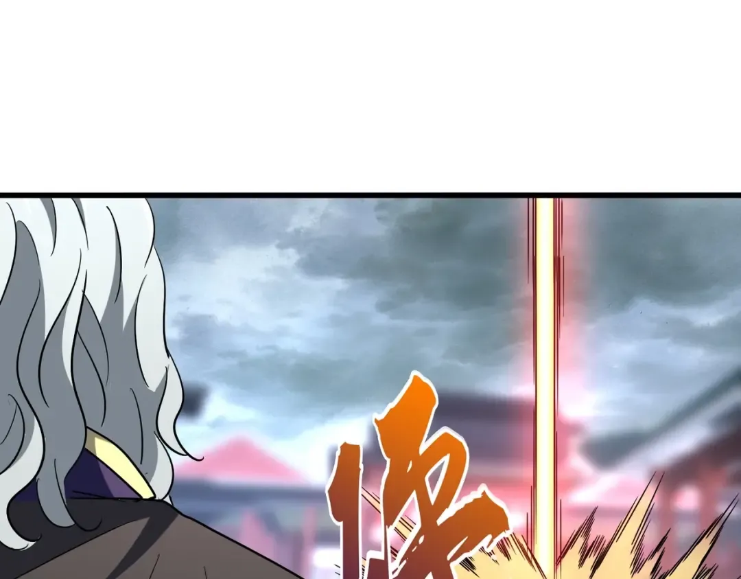 第199话 碾碎 第100页