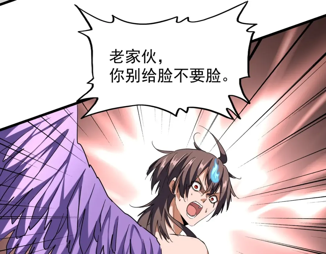 第199话 碾碎 第113页