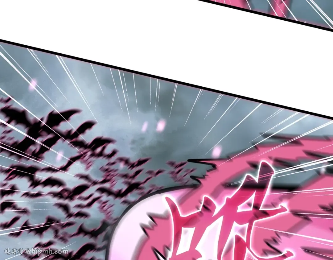 第199话 碾碎 第120页