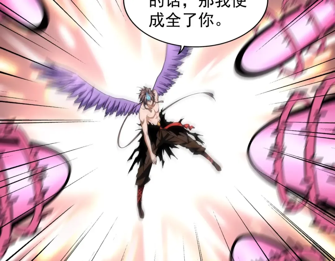 第199话 碾碎 第124页