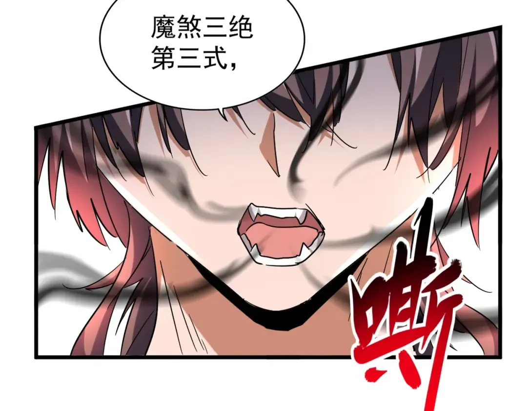 第199话 碾碎 第126页
