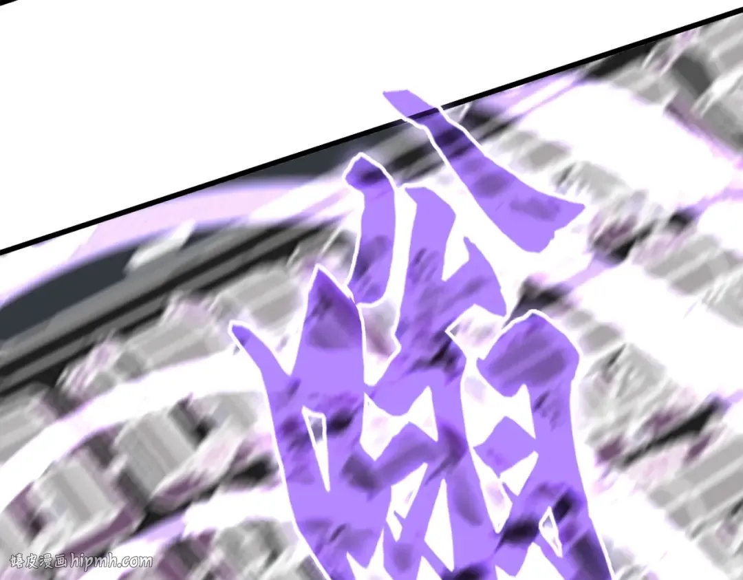 第199话 碾碎 第136页