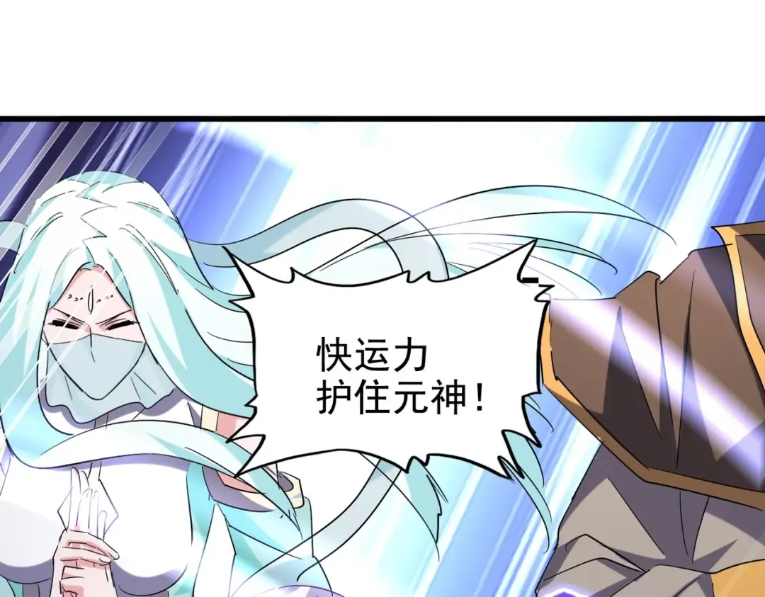 第199话 碾碎 第140页