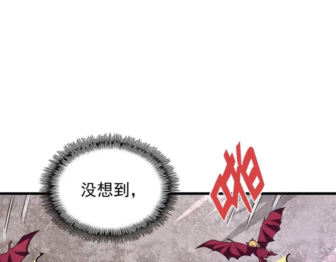 第199话 碾碎 第147页