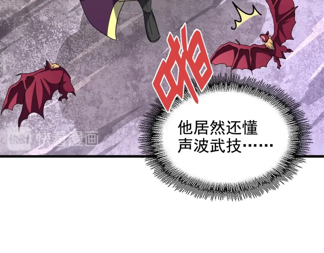 第199话 碾碎 第149页