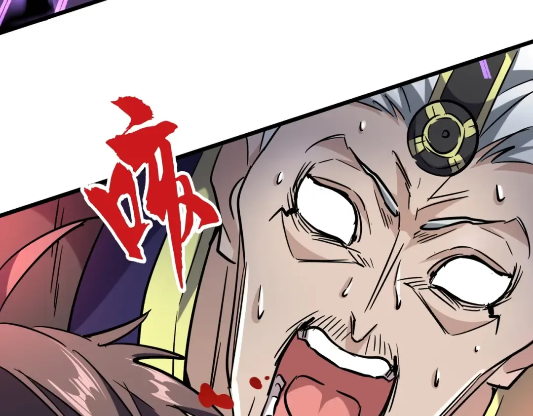 第199话 碾碎 第157页