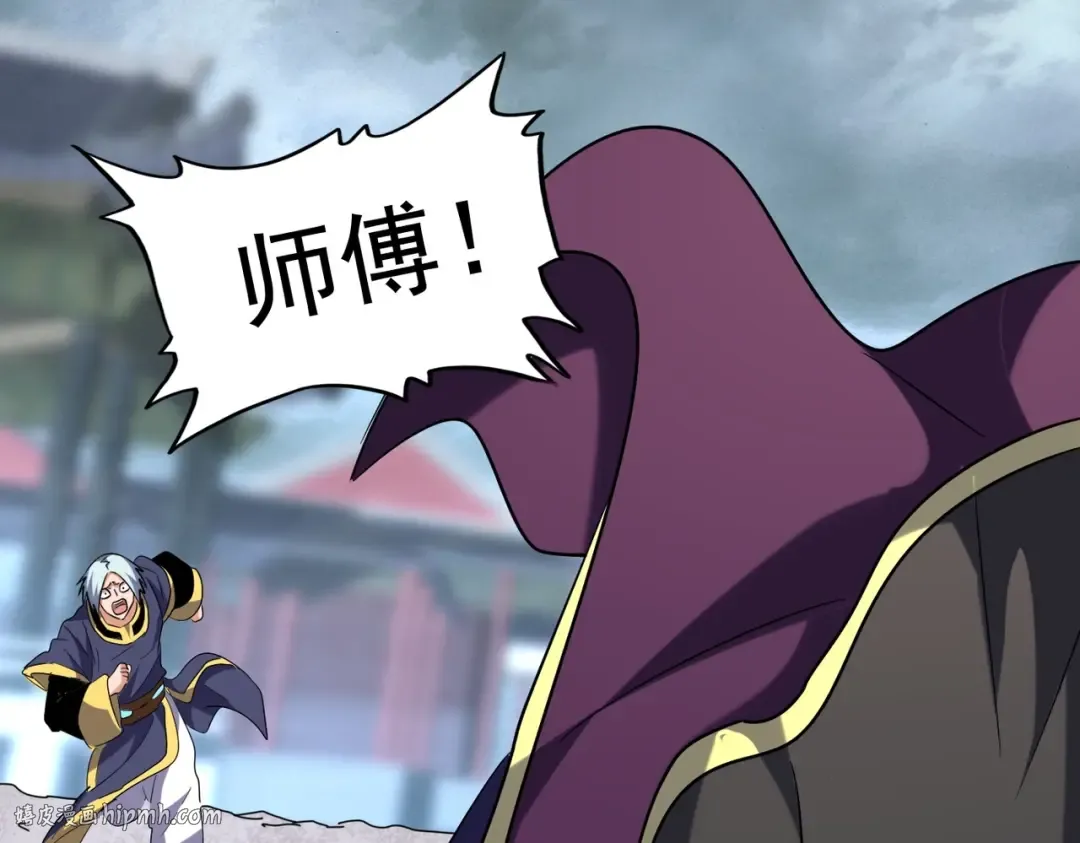 第199话 碾碎 第160页