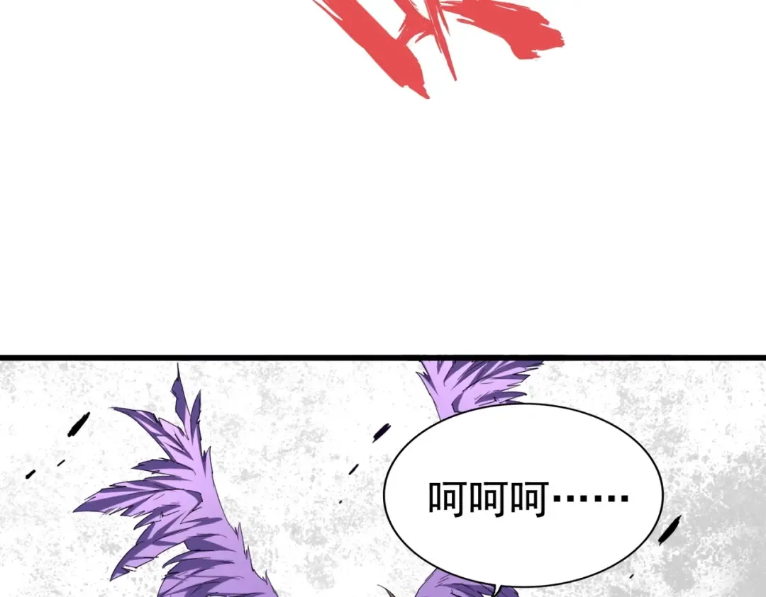 第199话 碾碎 第162页