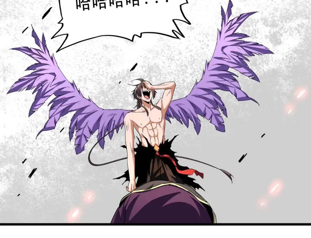 第199话 碾碎 第164页