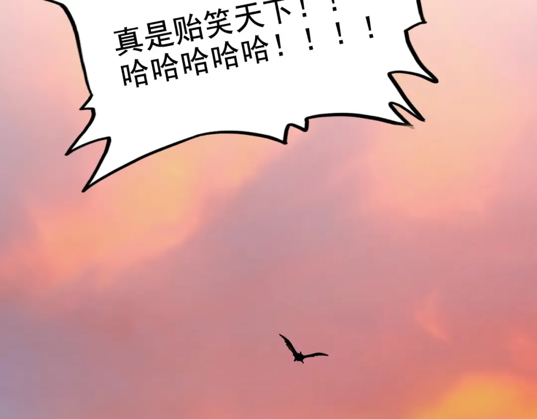 第199话 碾碎 第172页
