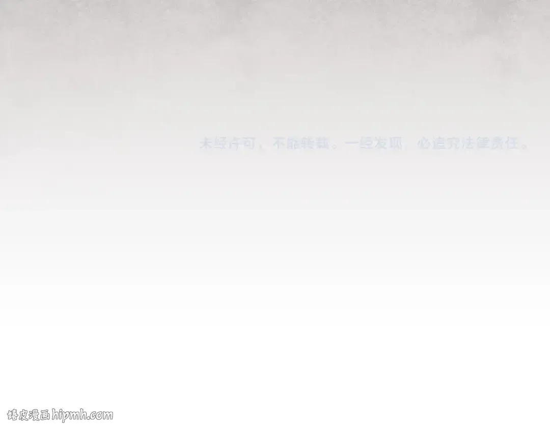第199话 碾碎 第176页