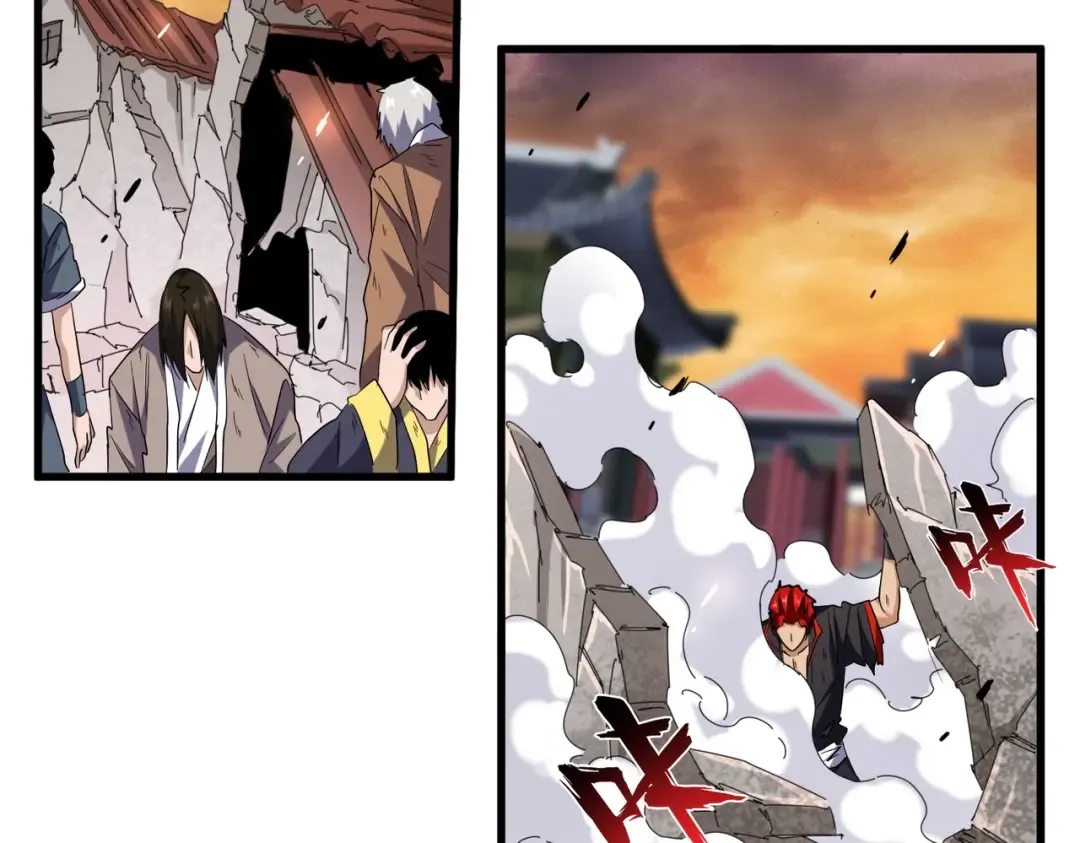 第200话 无法停下的脚步 第4页