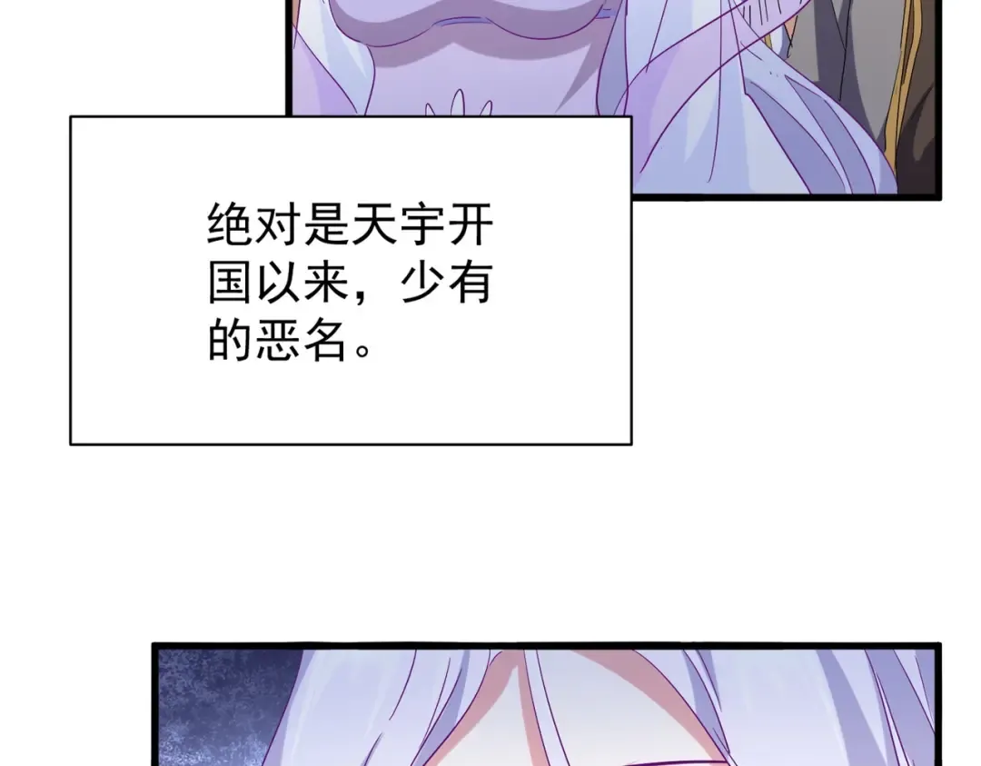第200话 无法停下的脚步 第19页