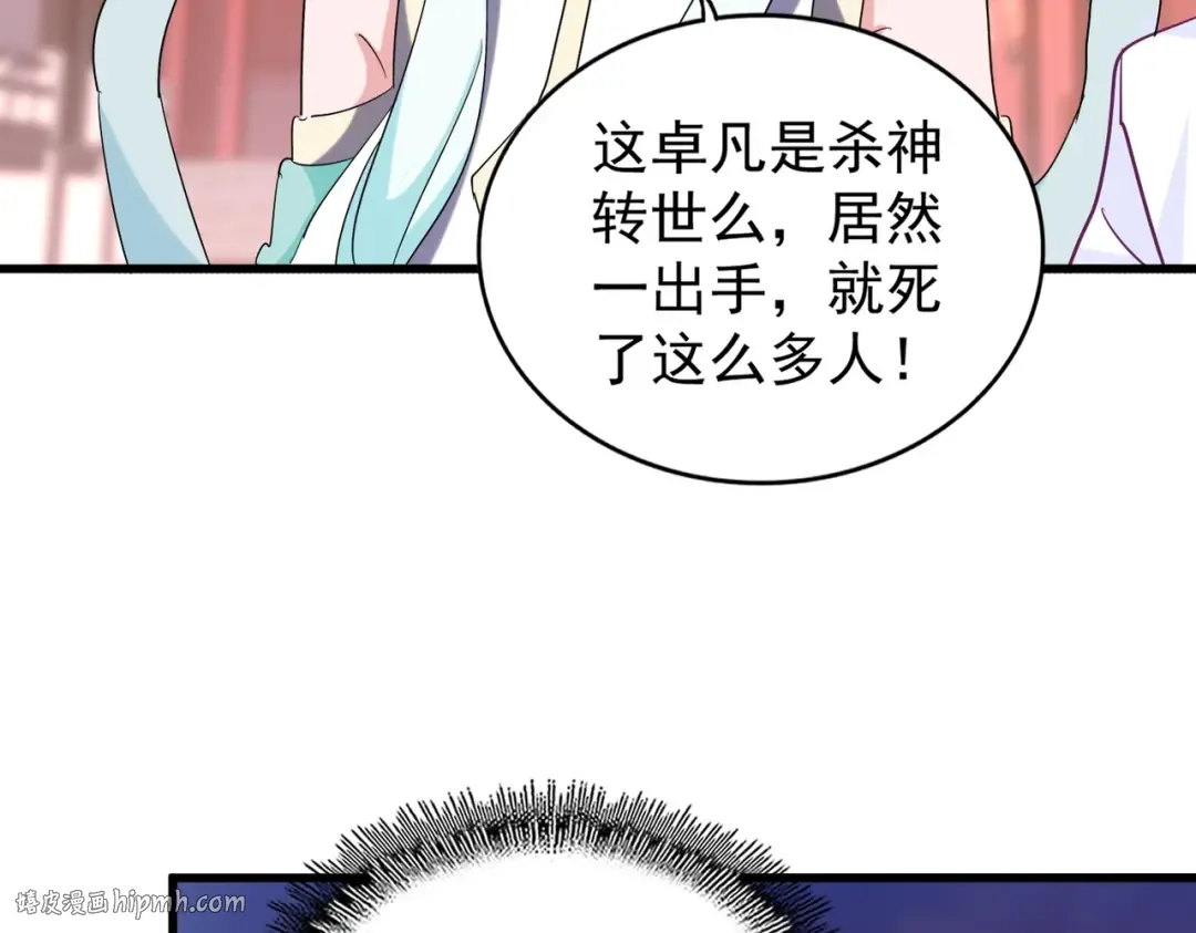 第200话 无法停下的脚步 第48页