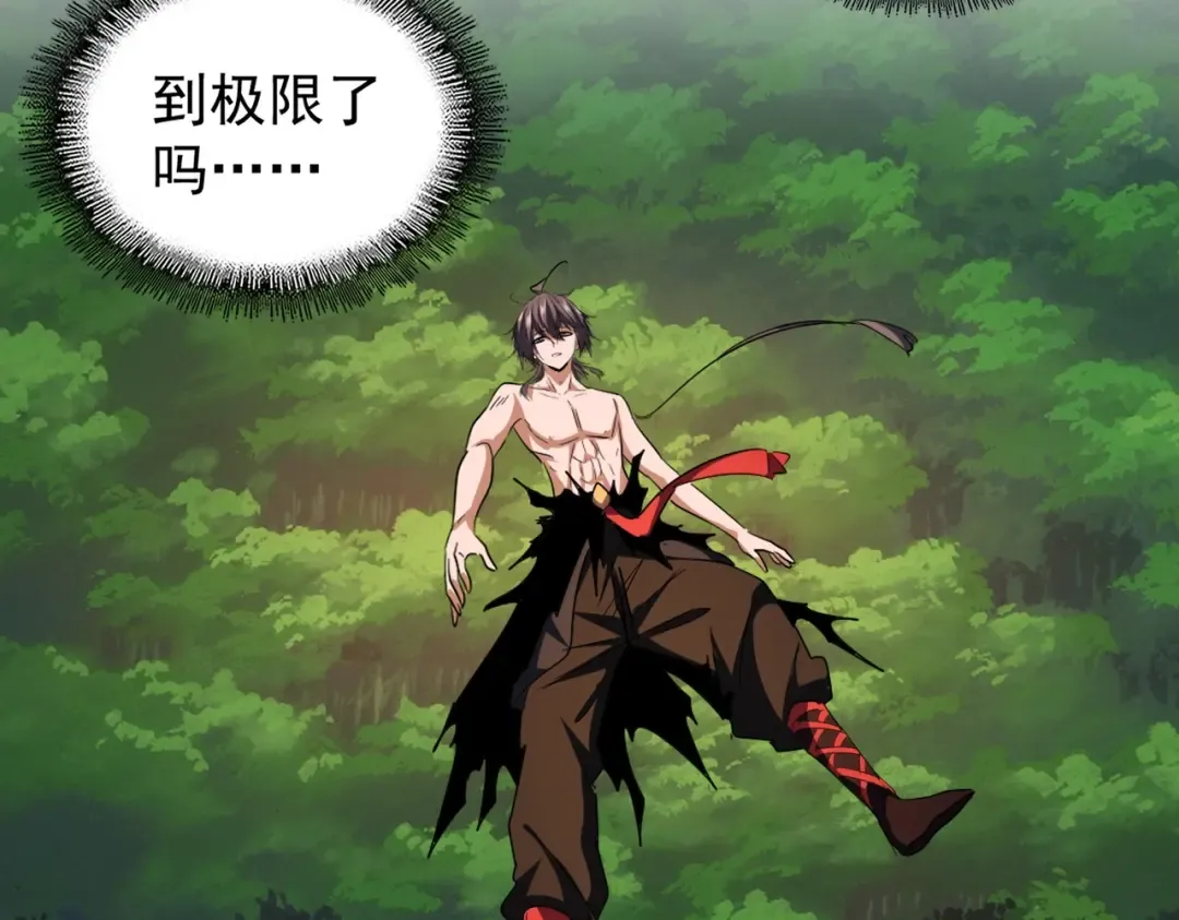 第200话 无法停下的脚步 第99页