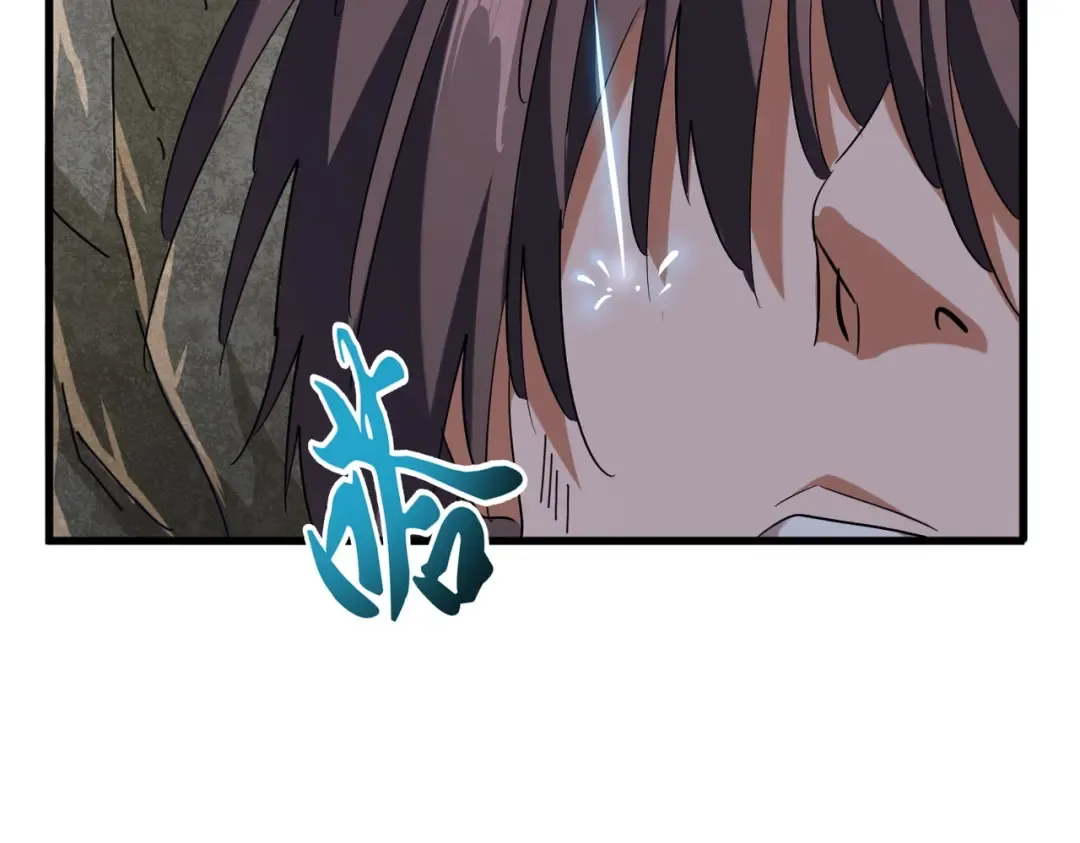 第200话 无法停下的脚步 第117页