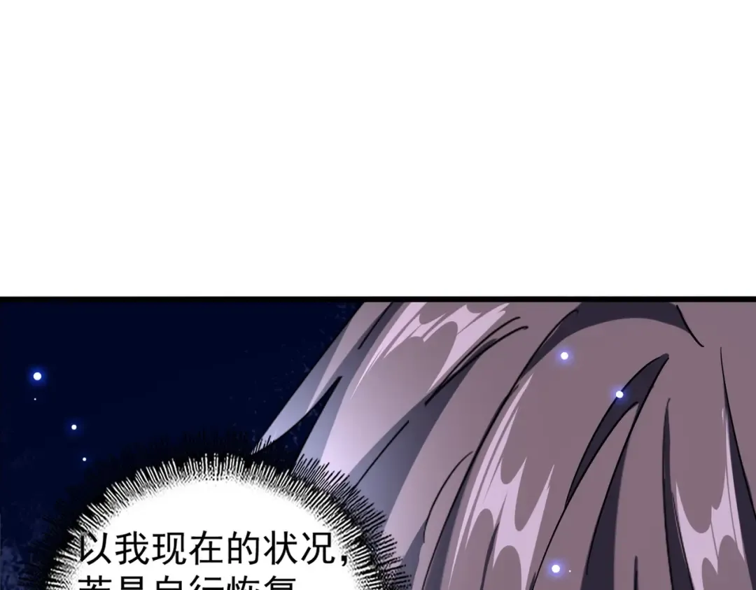 第200话 无法停下的脚步 第132页
