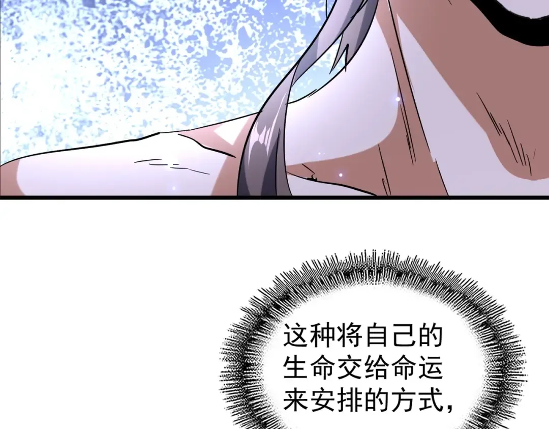 第200话 无法停下的脚步 第134页