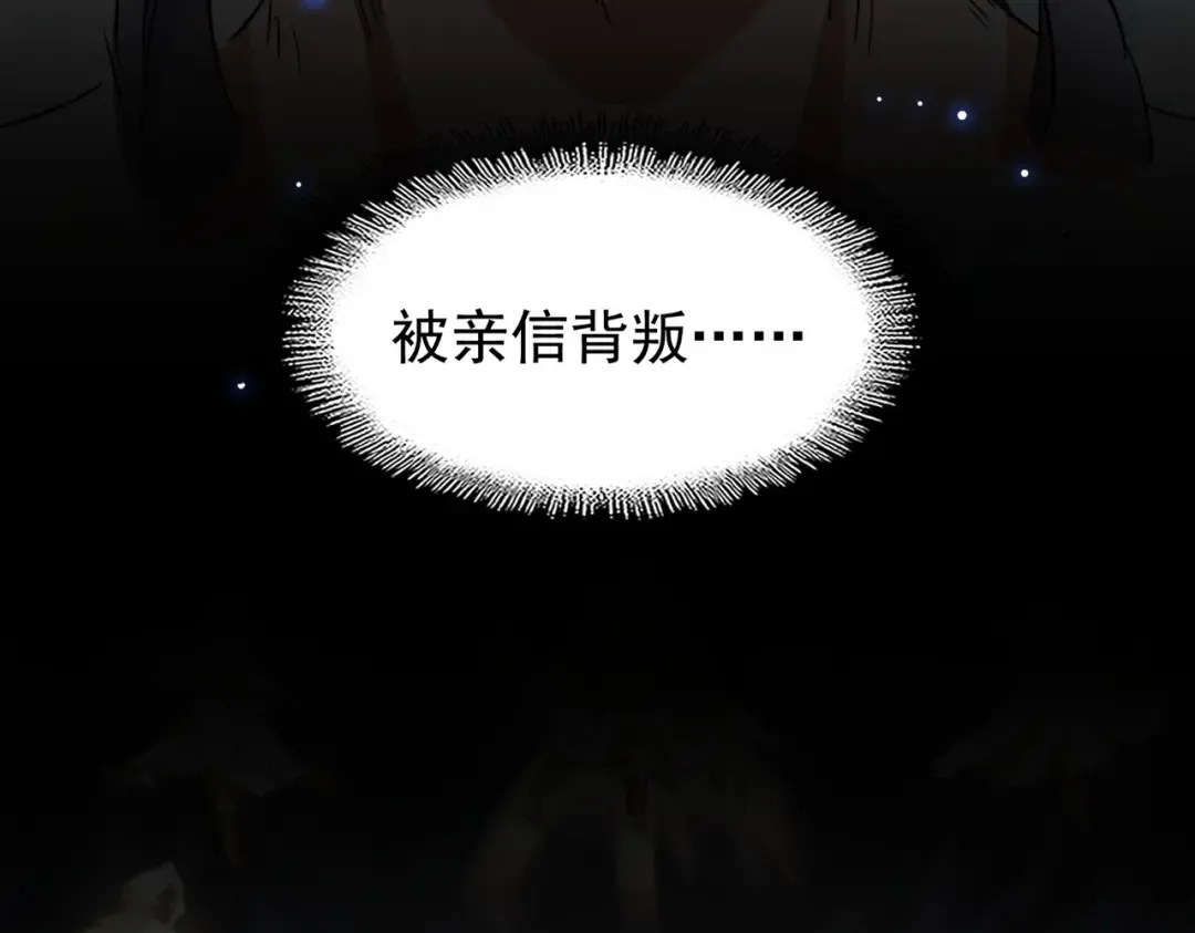 第200话 无法停下的脚步 第142页