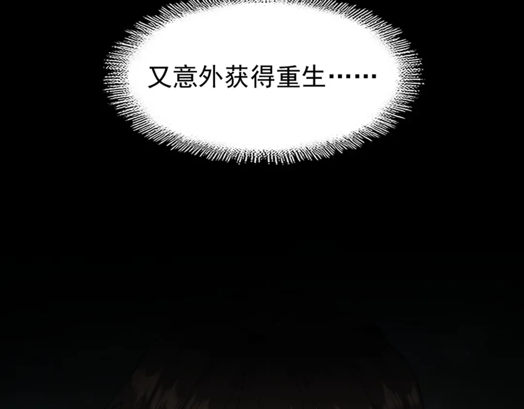 第200话 无法停下的脚步 第145页