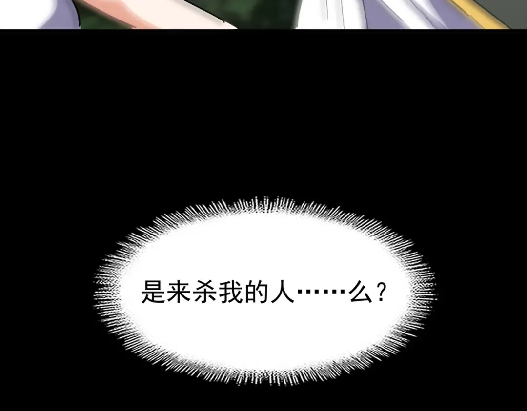 第200话 无法停下的脚步 第161页