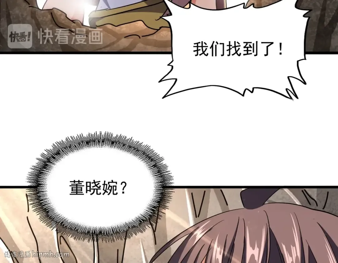 第200话 无法停下的脚步 第168页
