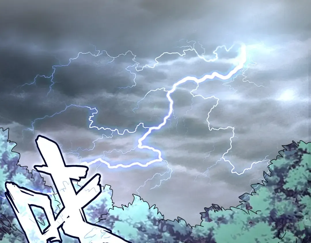 第201话 破石而出的魔王 第5页