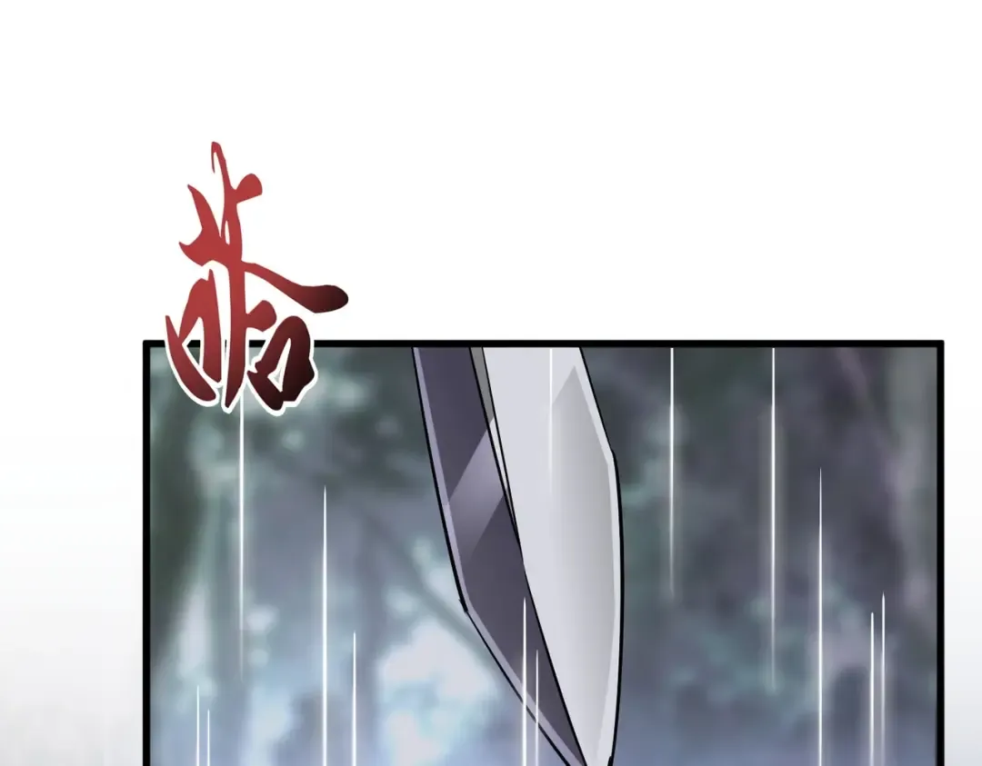 第201话 破石而出的魔王 第21页