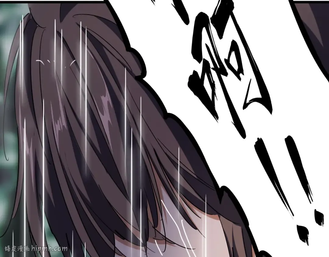 第201话 破石而出的魔王 第32页