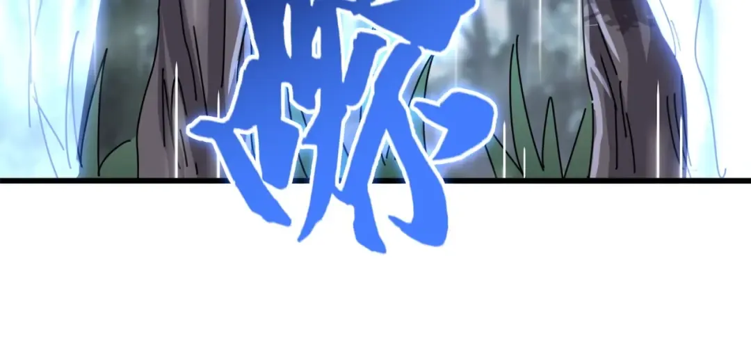 第201话 破石而出的魔王 第37页
