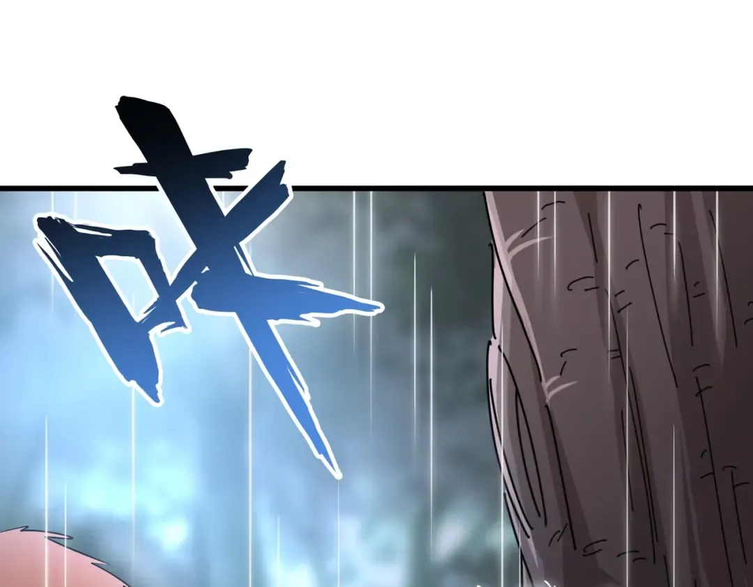 第201话 破石而出的魔王 第38页