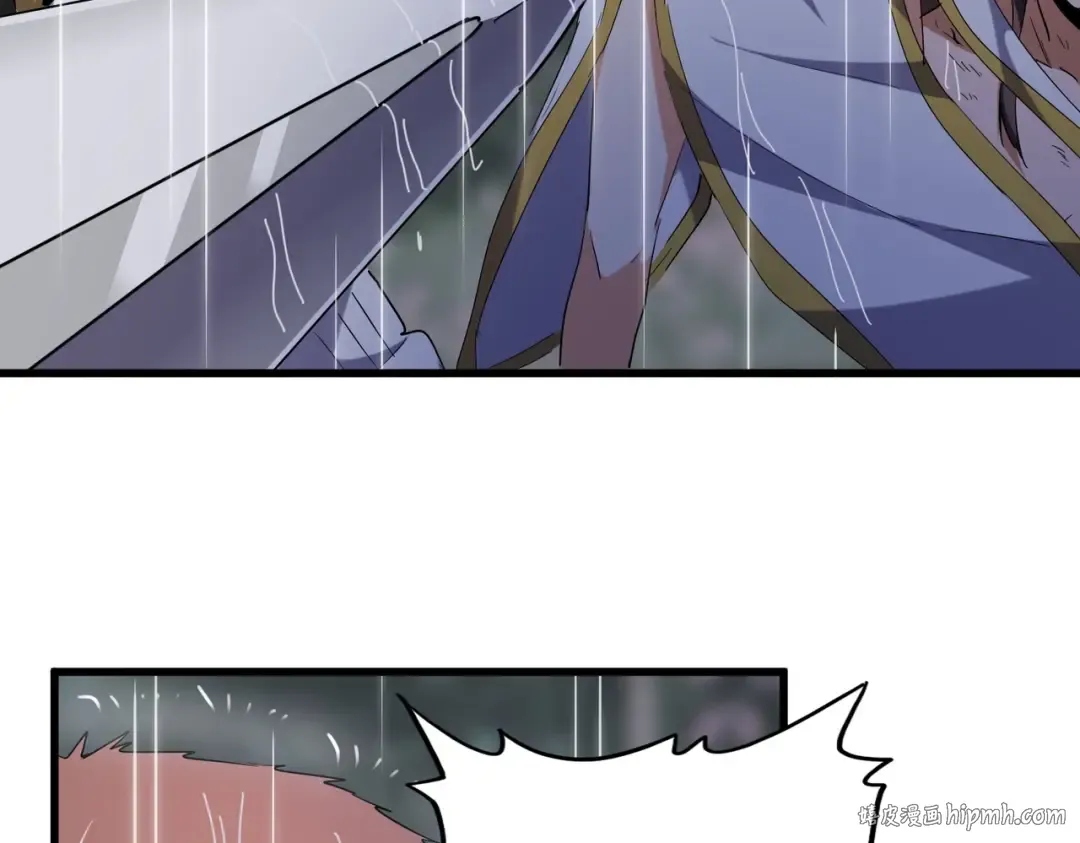 第201话 破石而出的魔王 第40页